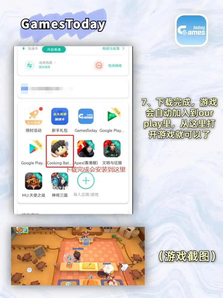 55世纪下载截图3